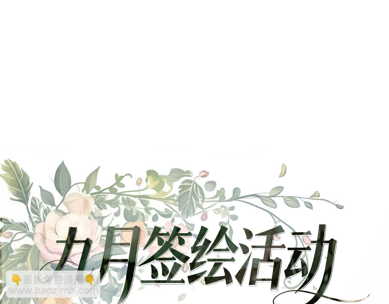 032 醉夜 第110页