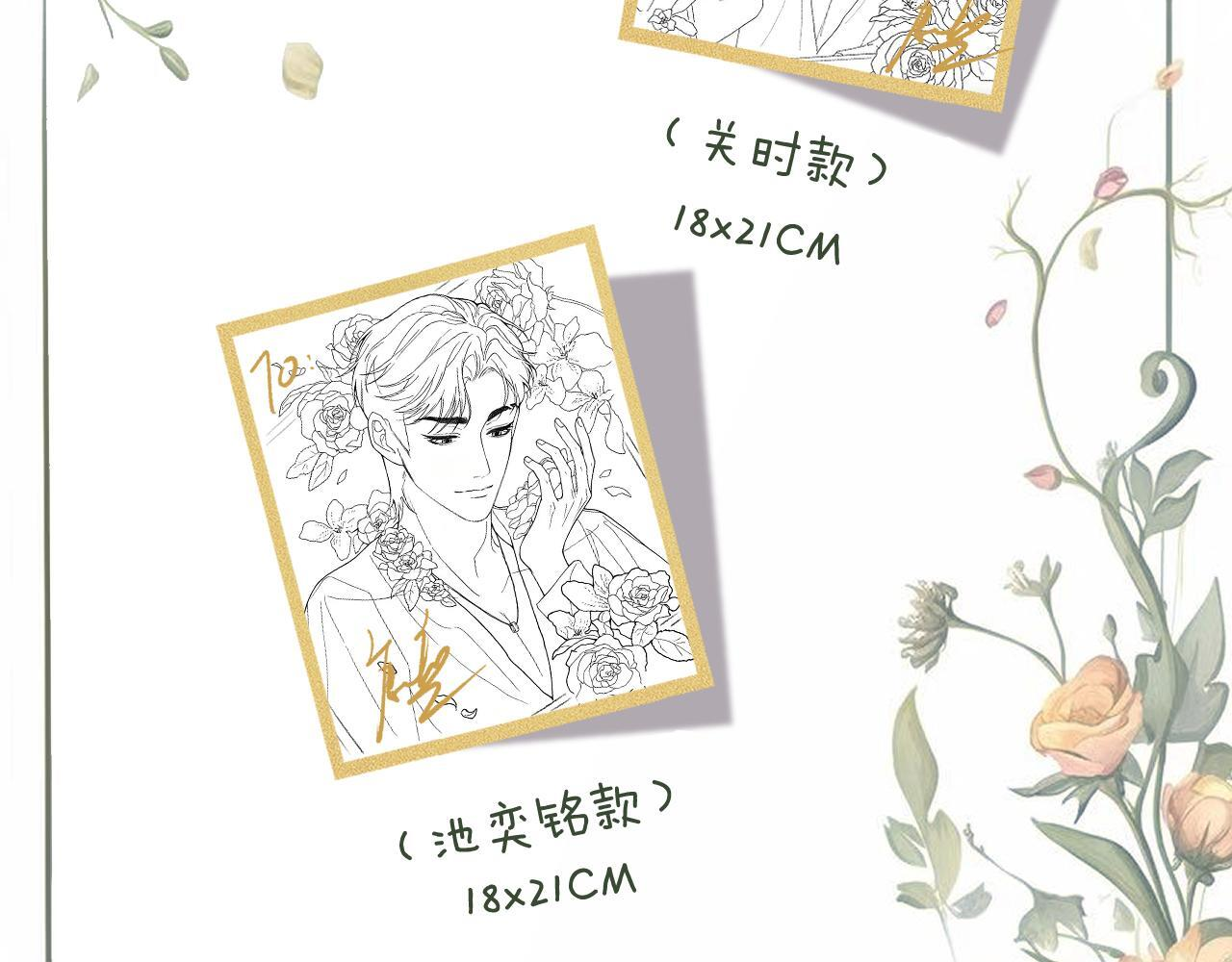 032 醉夜 第112页