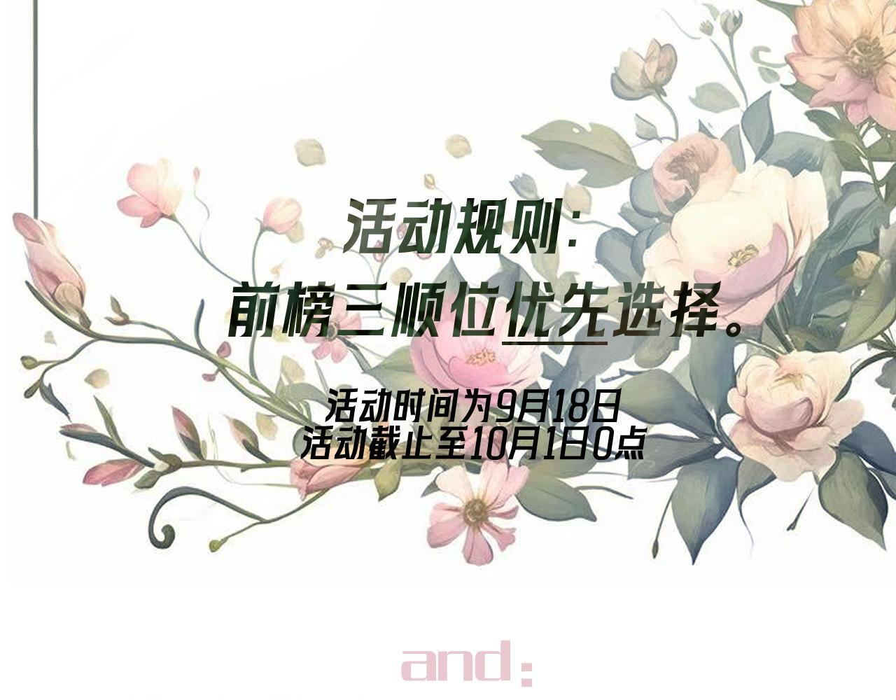 032 醉夜 第113页