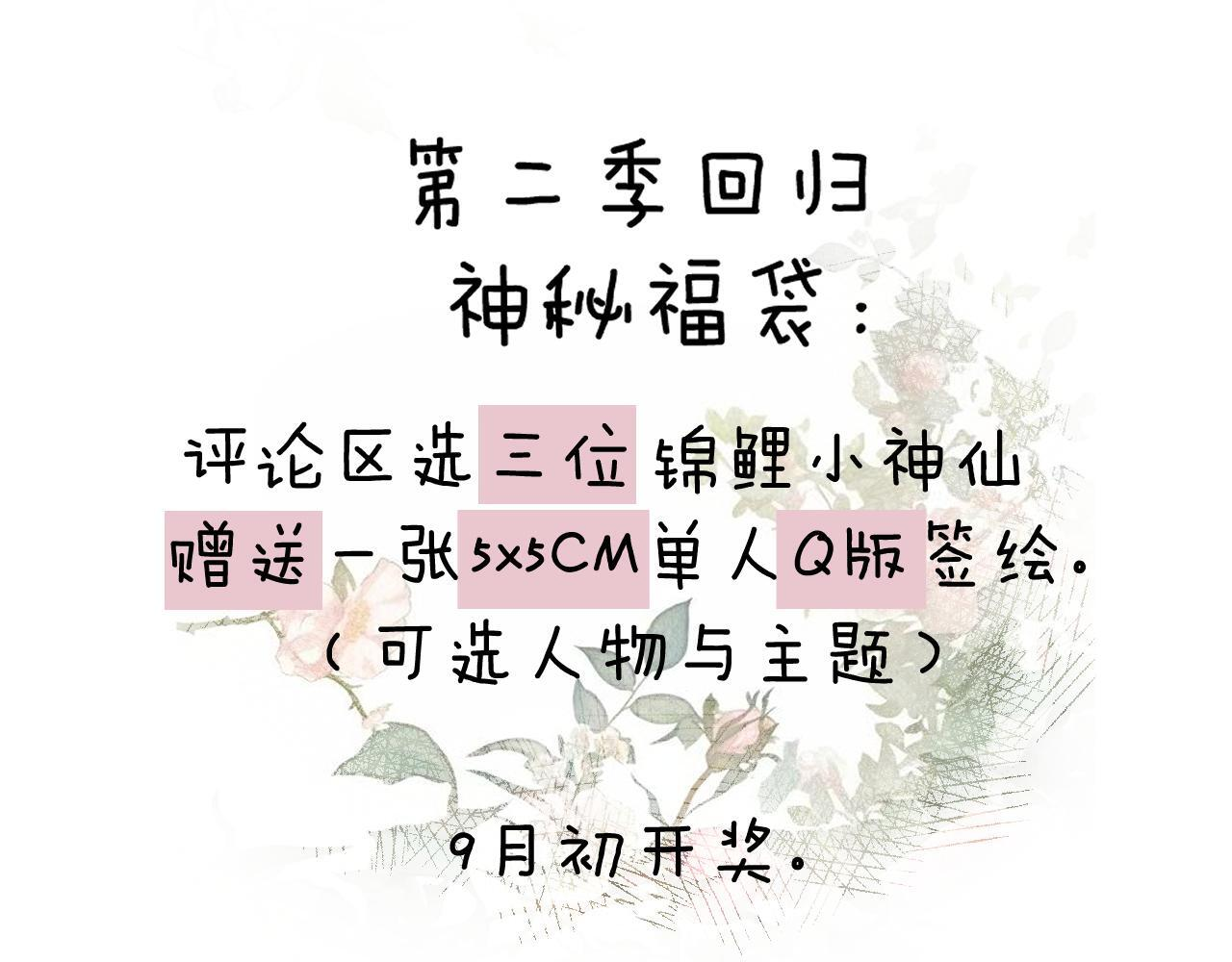 032 醉夜 第114页