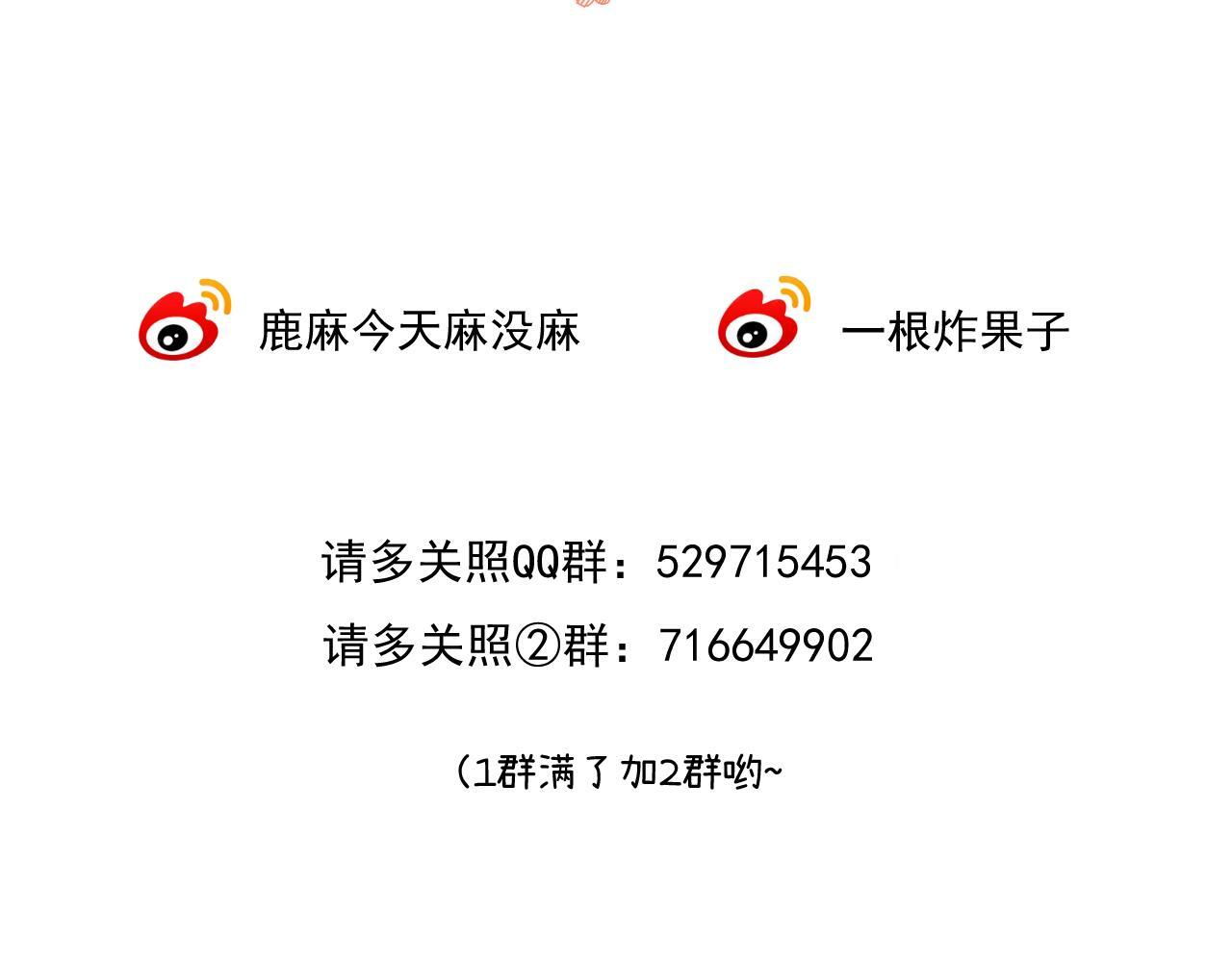 032 醉夜 第116页