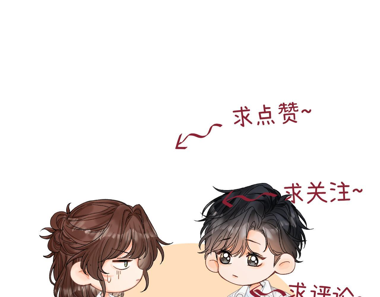 032 醉夜 第117页