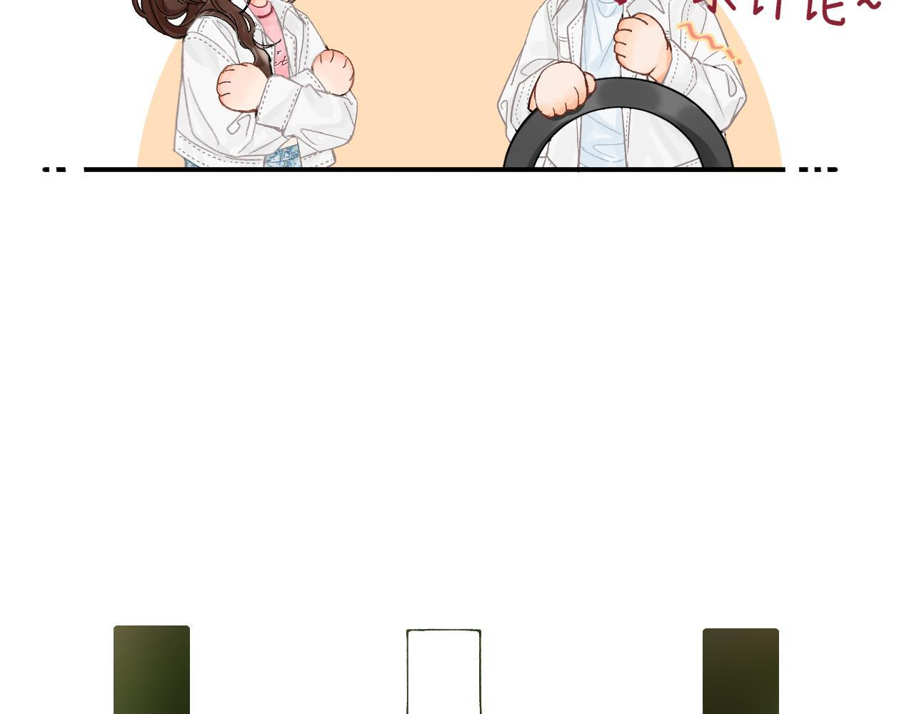 032 醉夜 第118页