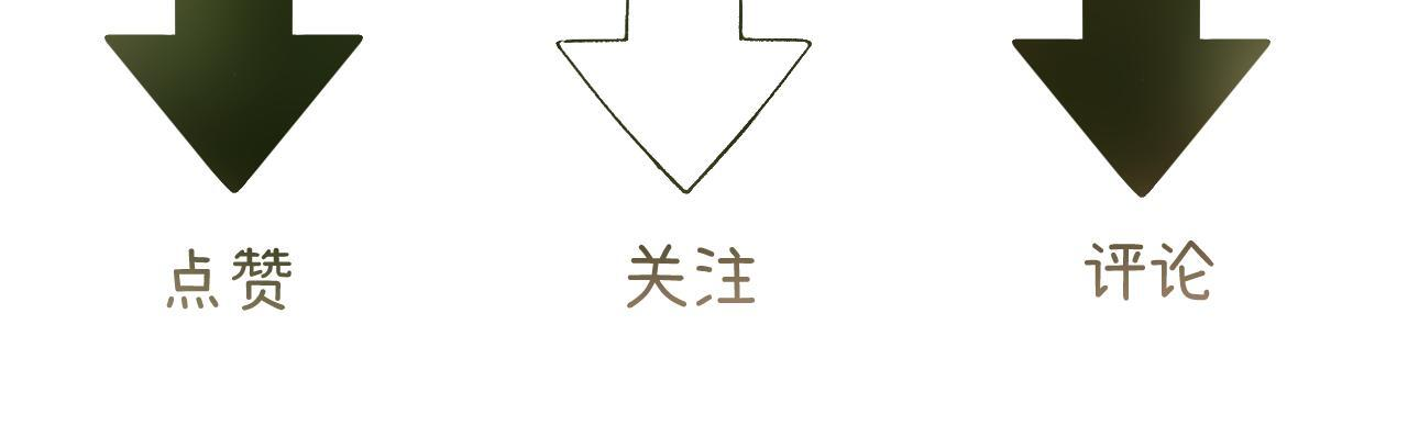 032 醉夜 第119页