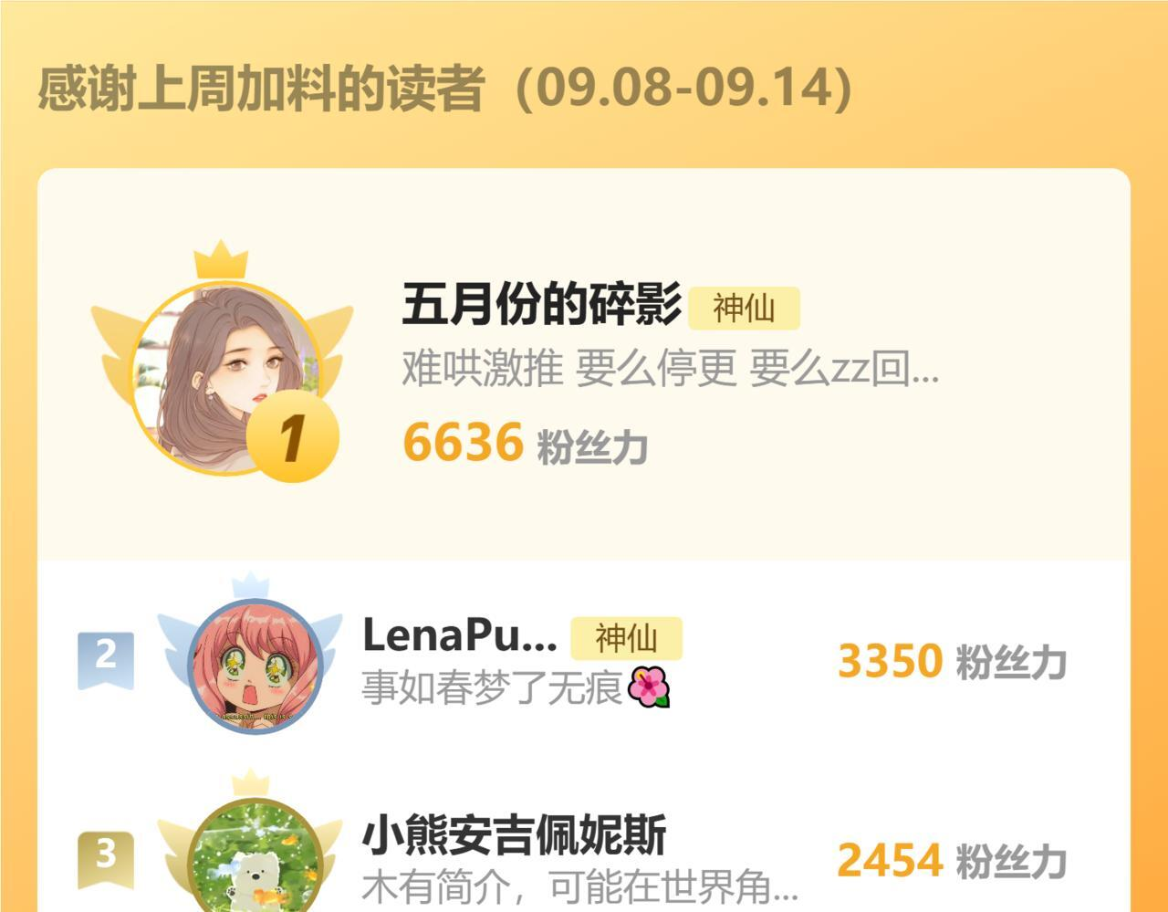 032 醉夜 第120页