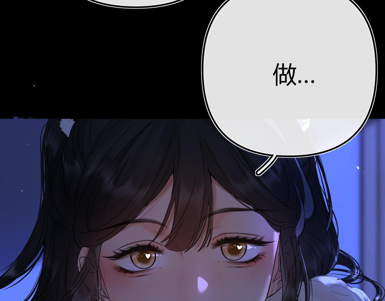 033 破戒 第3页