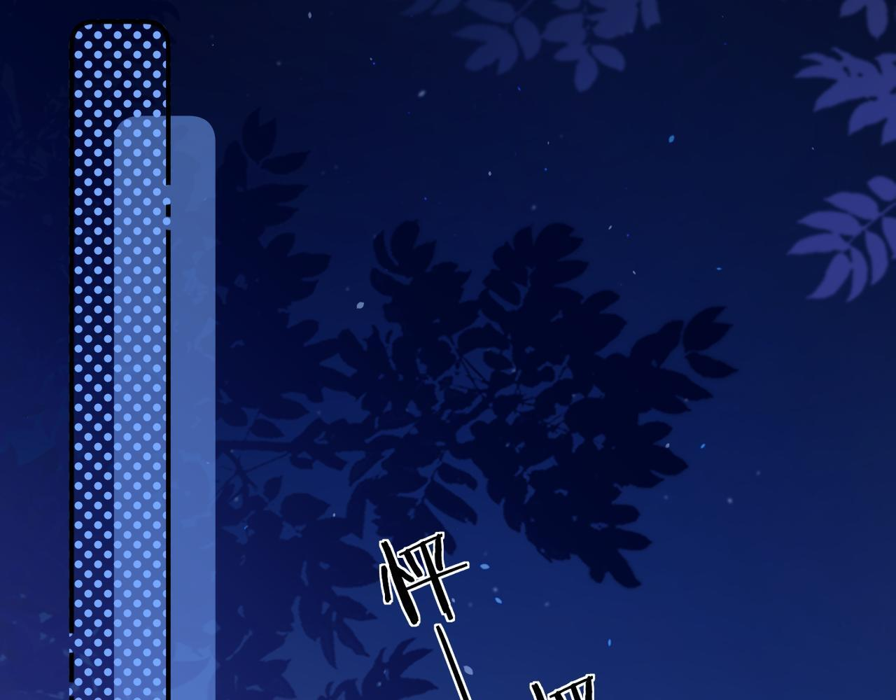 033 破戒 第14页