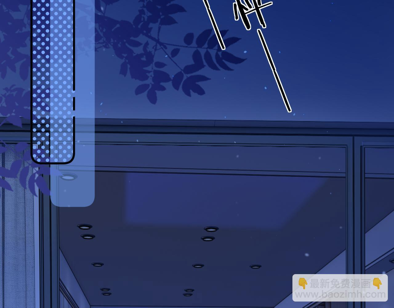 033 破戒 第15页
