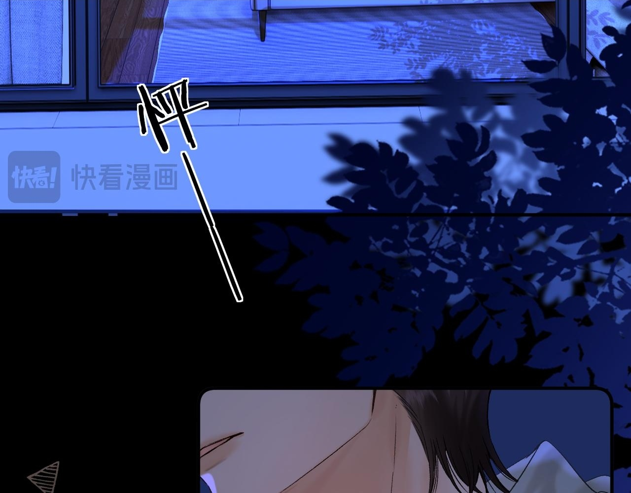 033 破戒 第17页