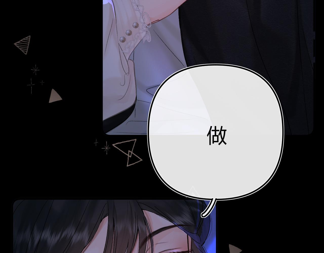 033 破戒 第19页