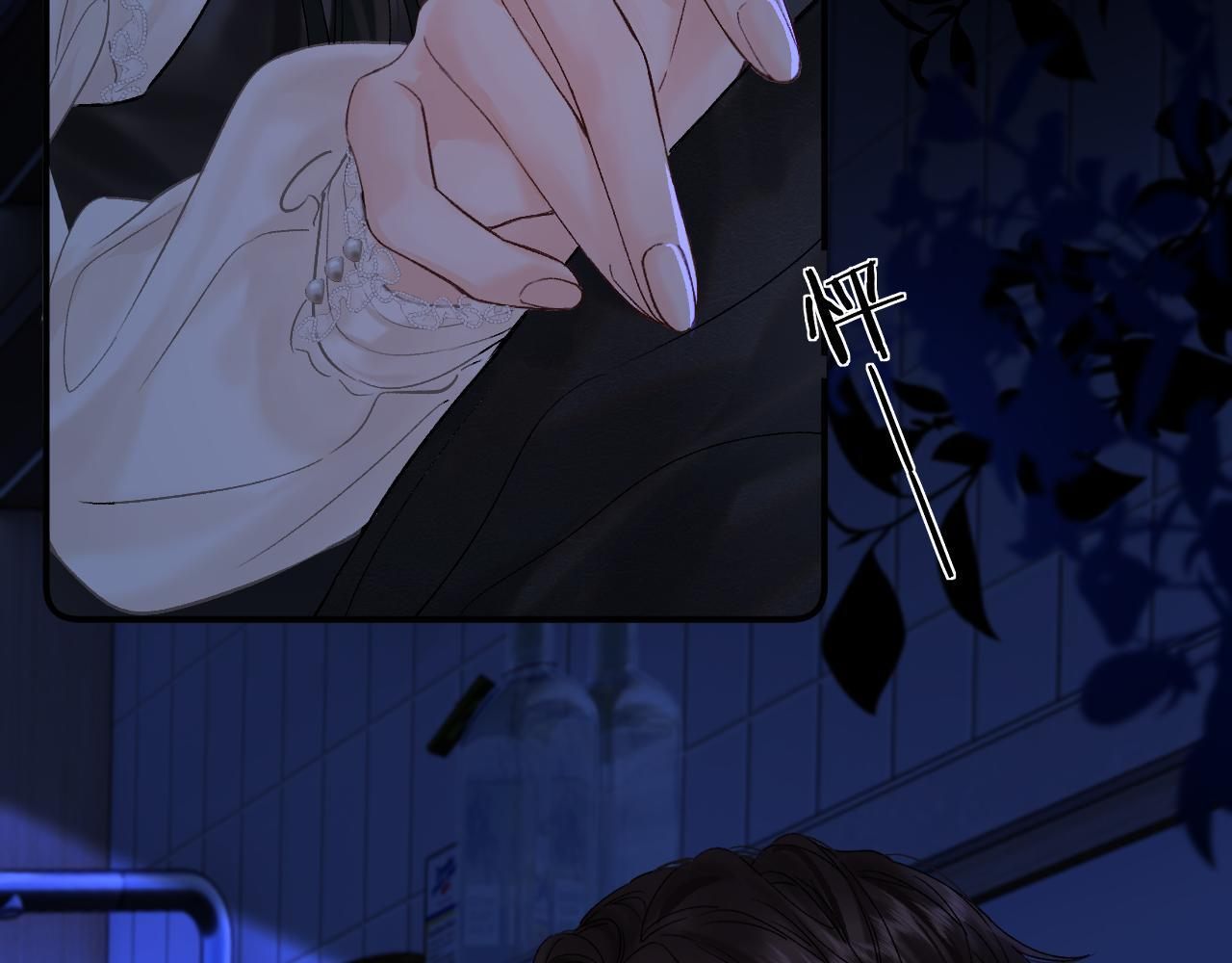 033 破戒 第21页