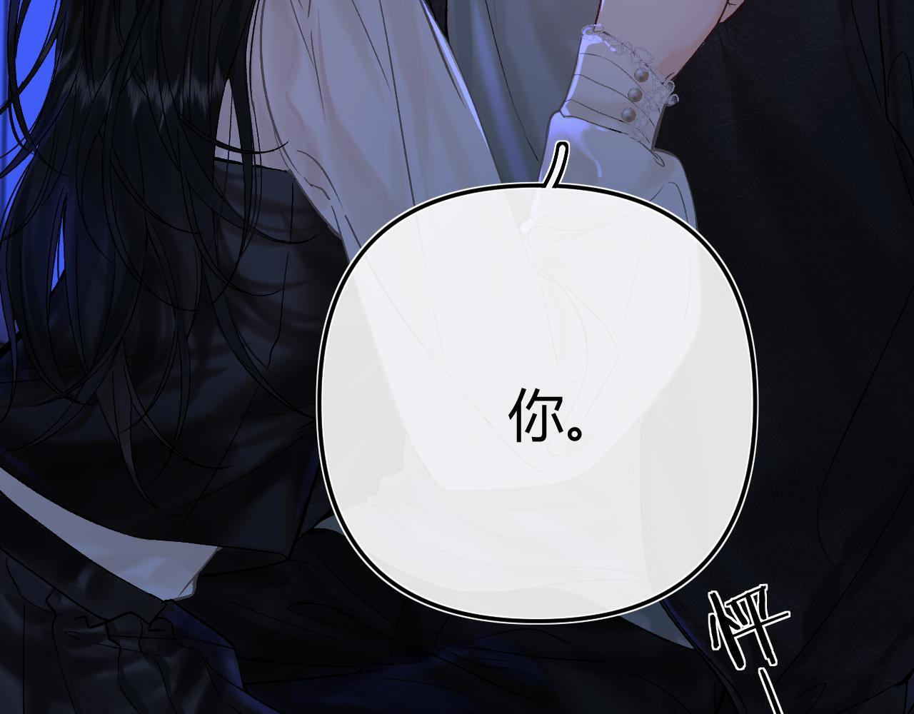 033 破戒 第23页