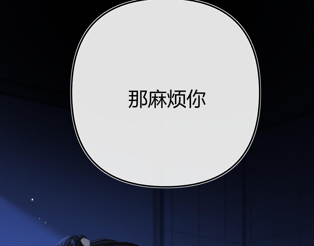 033 破戒 第38页