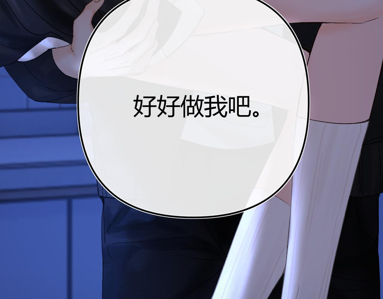 033 破戒 第41页