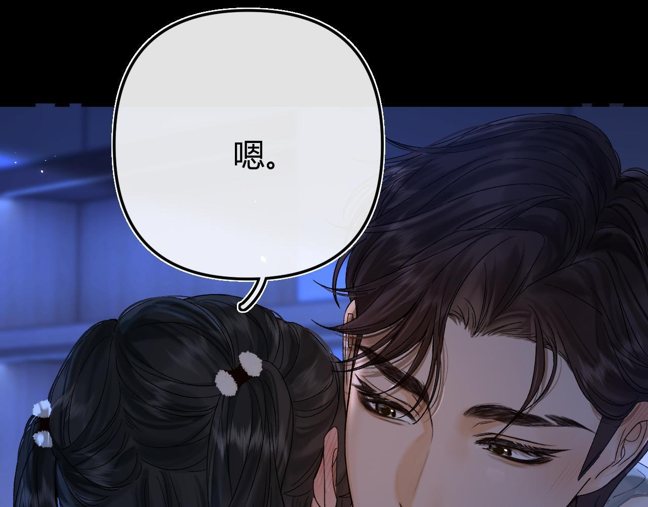 033 破戒 第44页