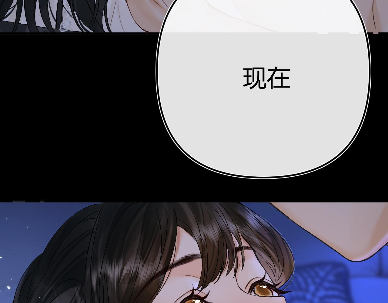 033 破戒 第74页