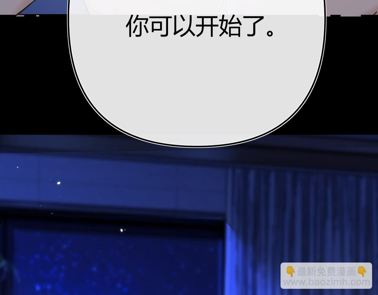 033 破戒 第78页