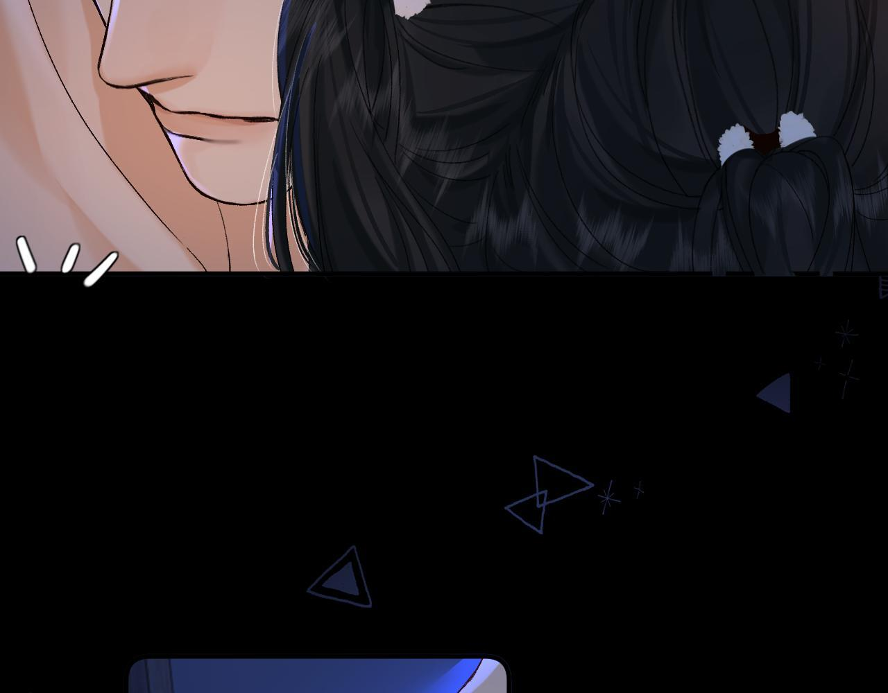 033 破戒 第87页