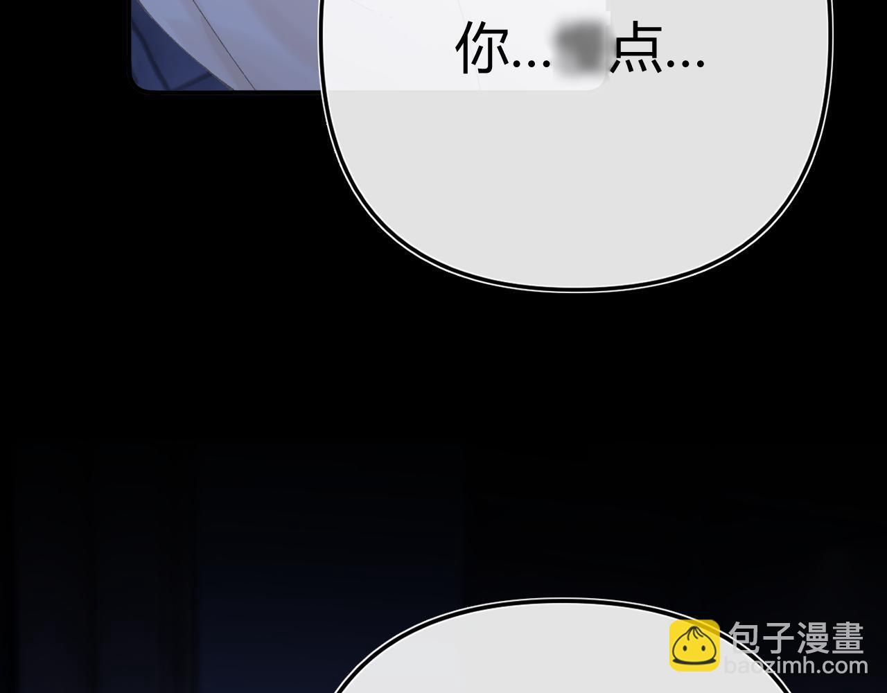033 破戒 第99页