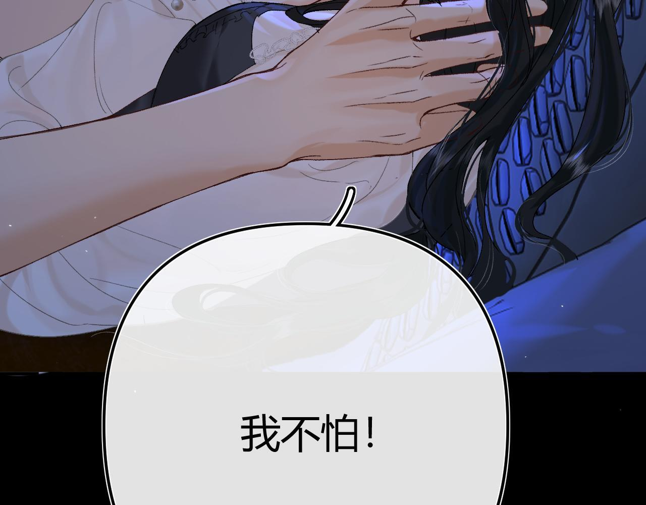 033 破戒 第102页