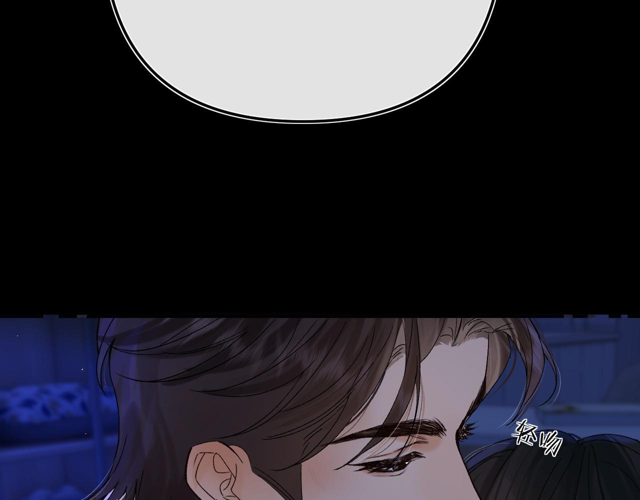 033 破戒 第103页