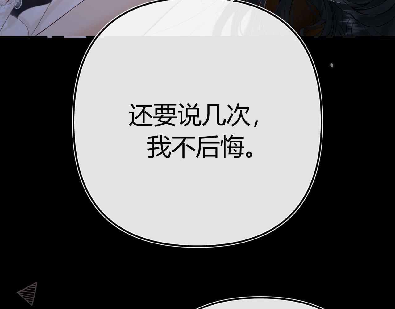 033 破戒 第108页