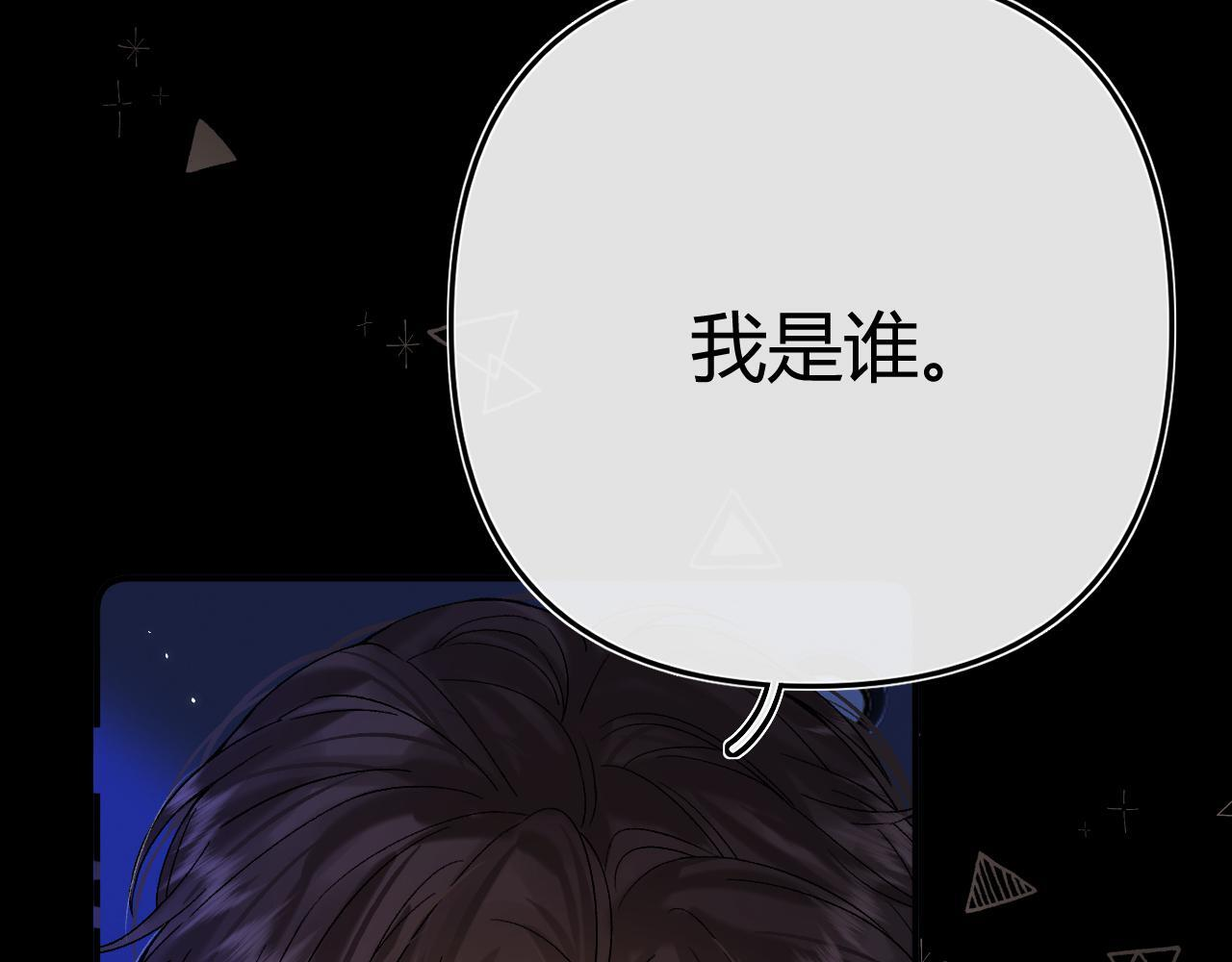 033 破戒 第109页