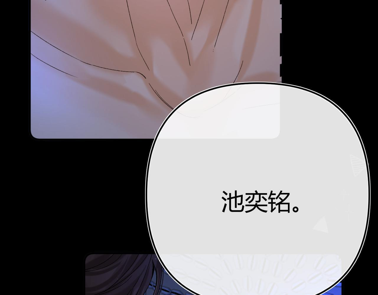 033 破戒 第111页