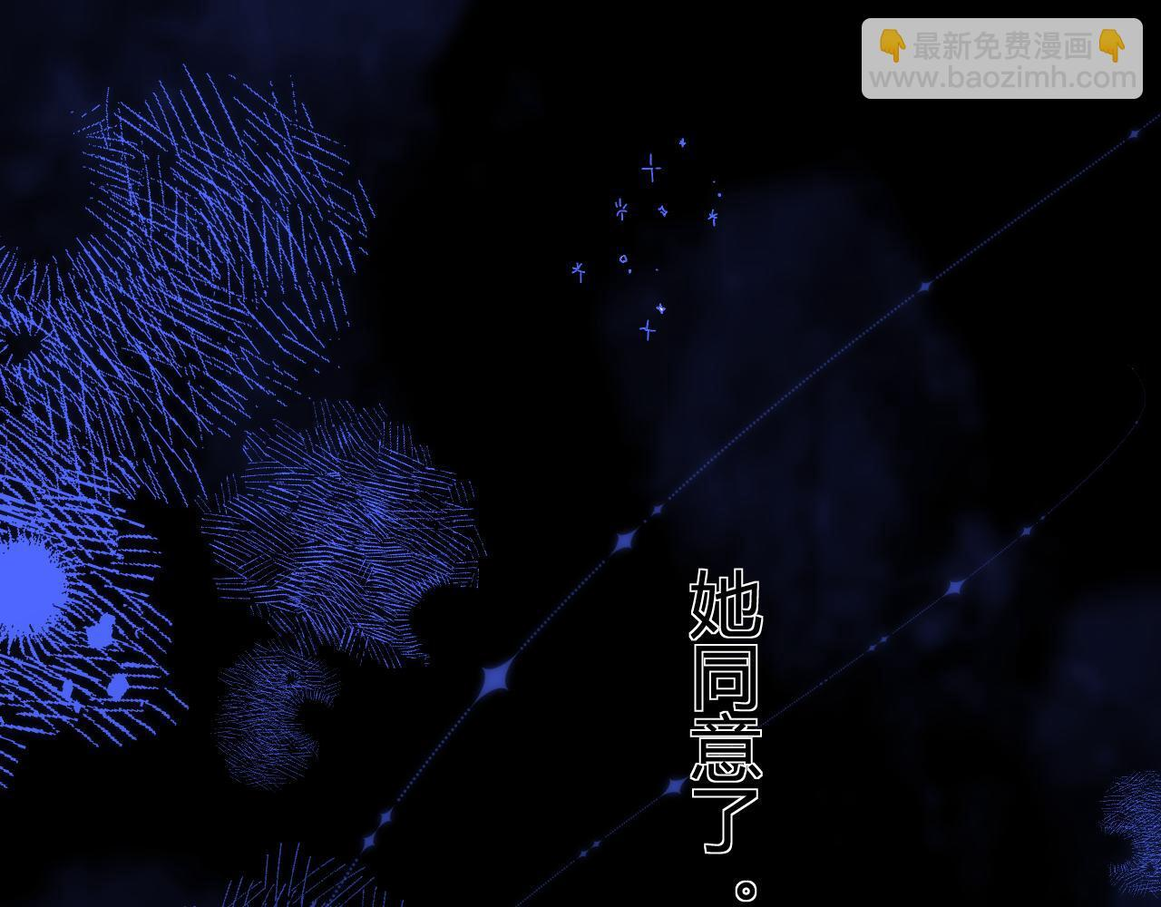 033 破戒 第118页