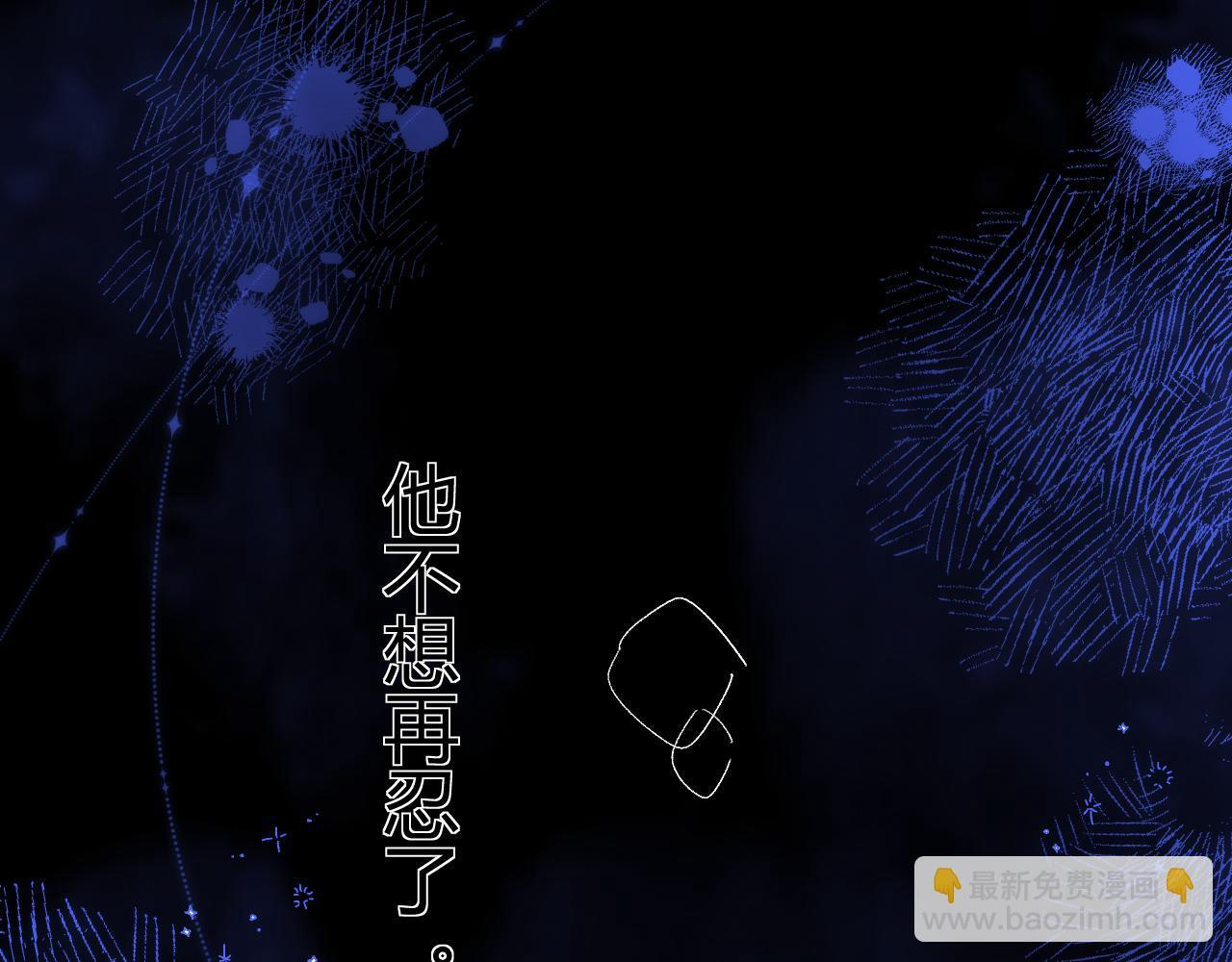 033 破戒 第119页