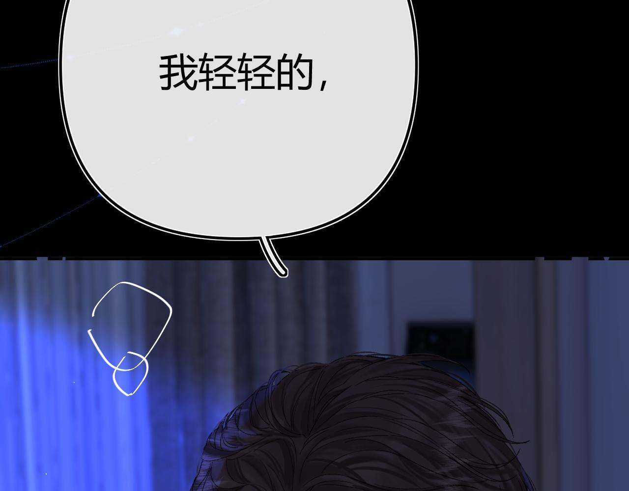 033 破戒 第124页