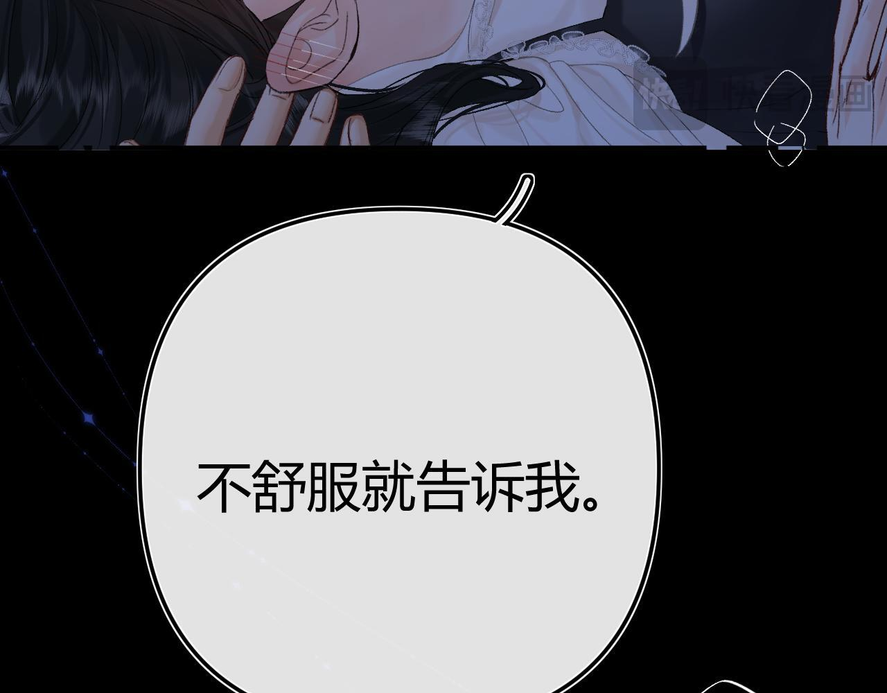 033 破戒 第127页
