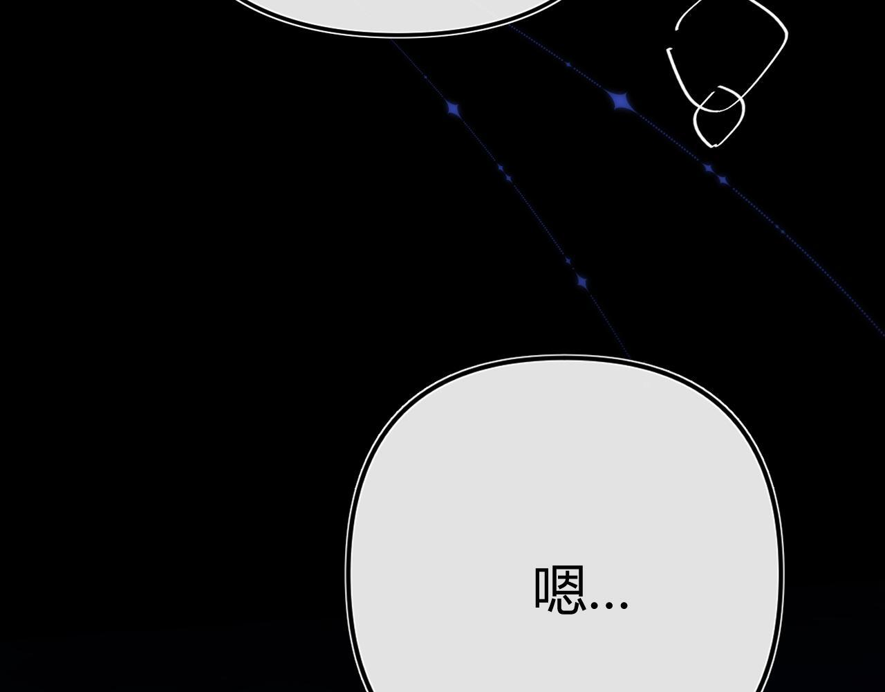033 破戒 第128页