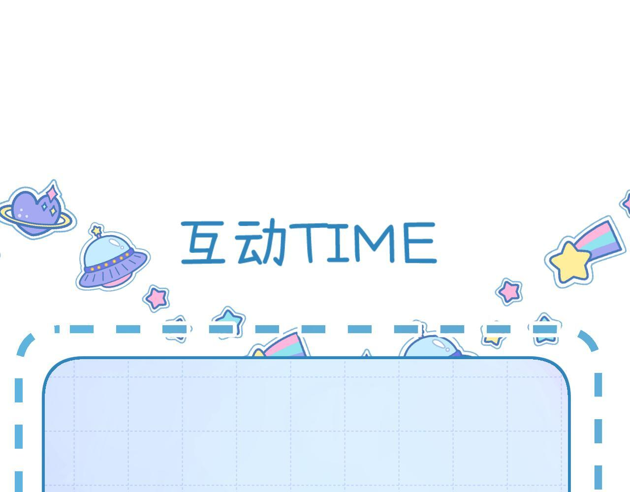 033 破戒 第133页