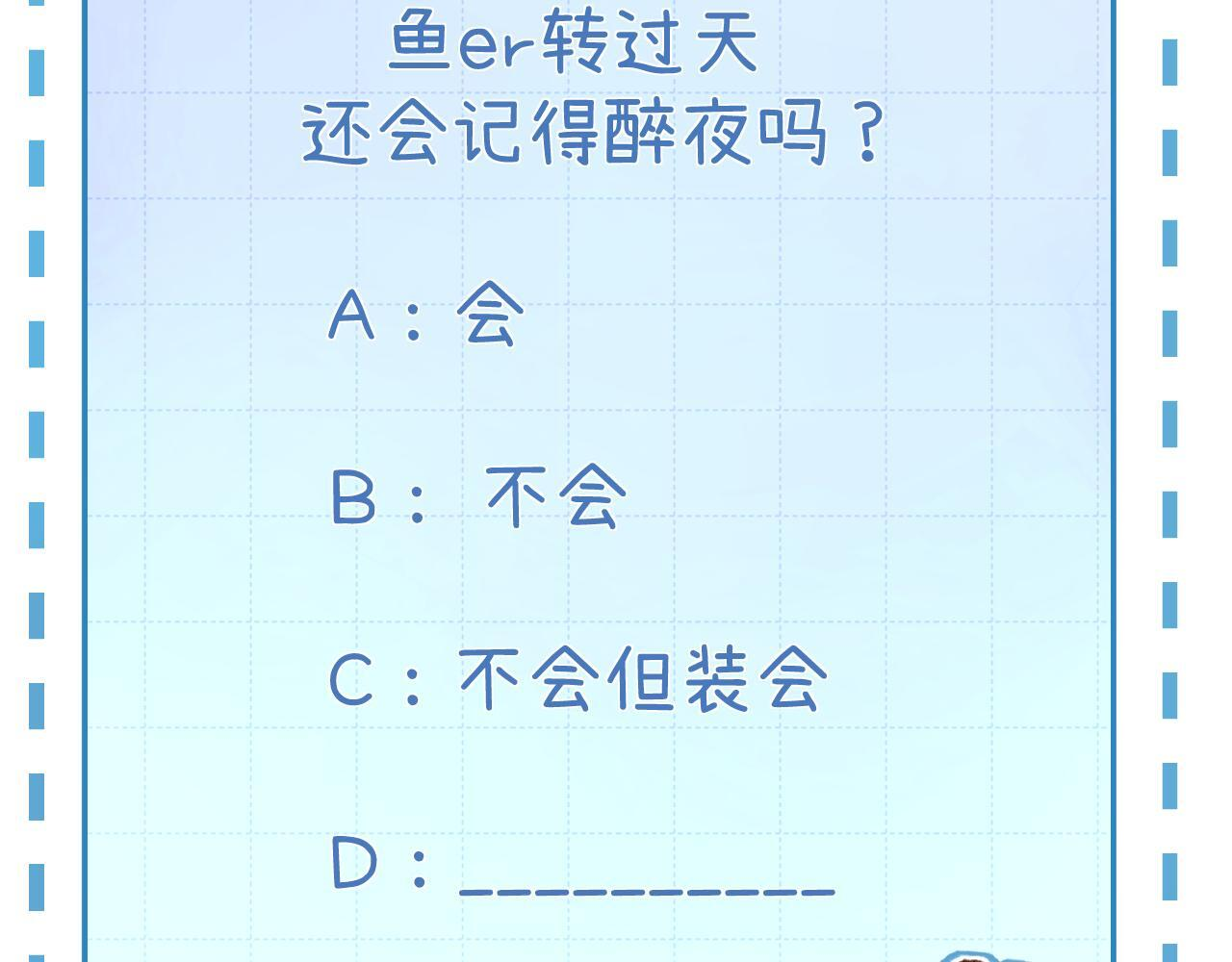 033 破戒 第134页