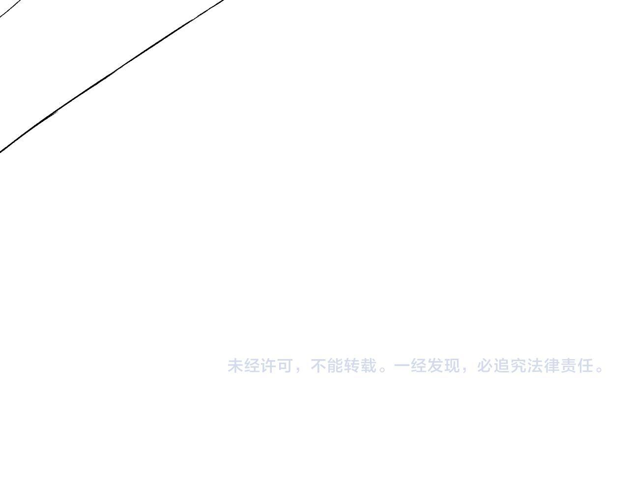 033 破戒 第141页