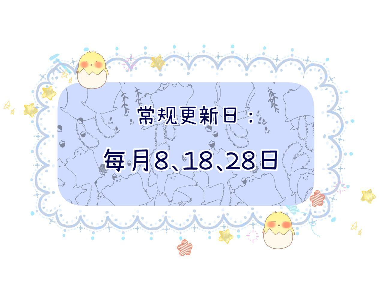 033 破戒 第142页