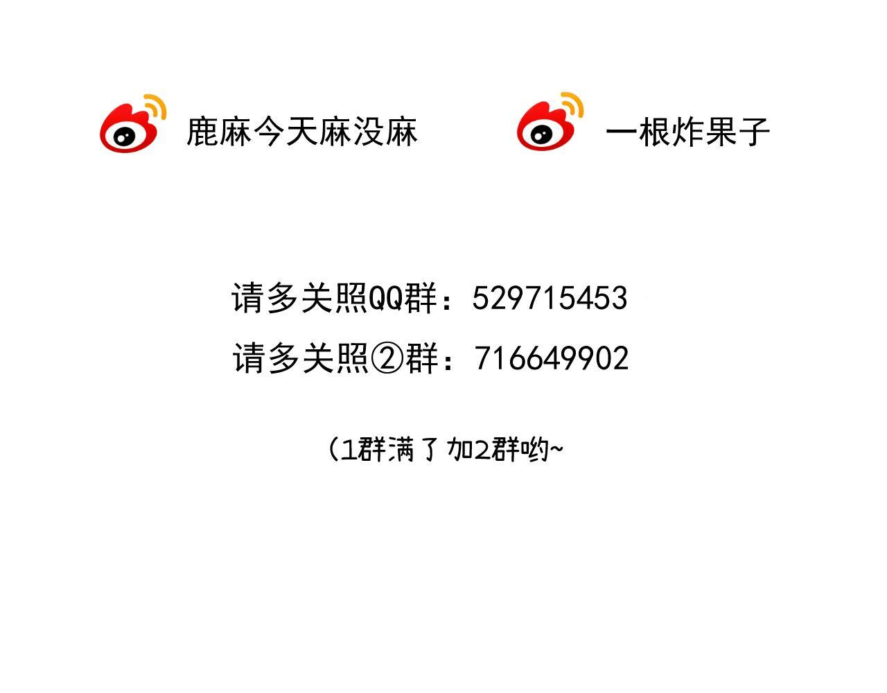 033 破戒 第143页