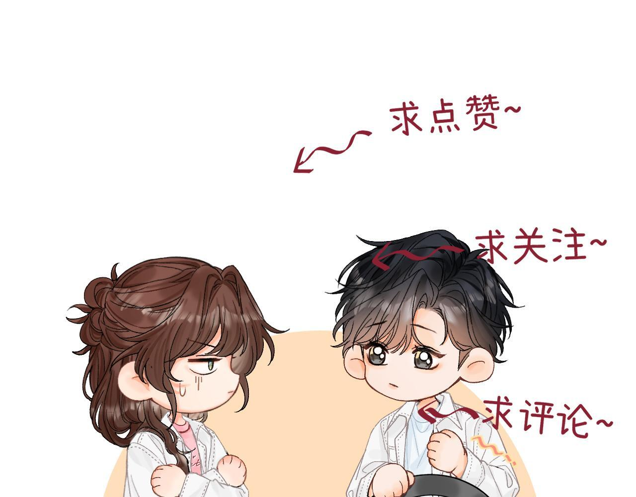 033 破戒 第144页