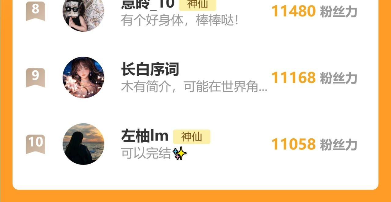 033 破戒 第149页