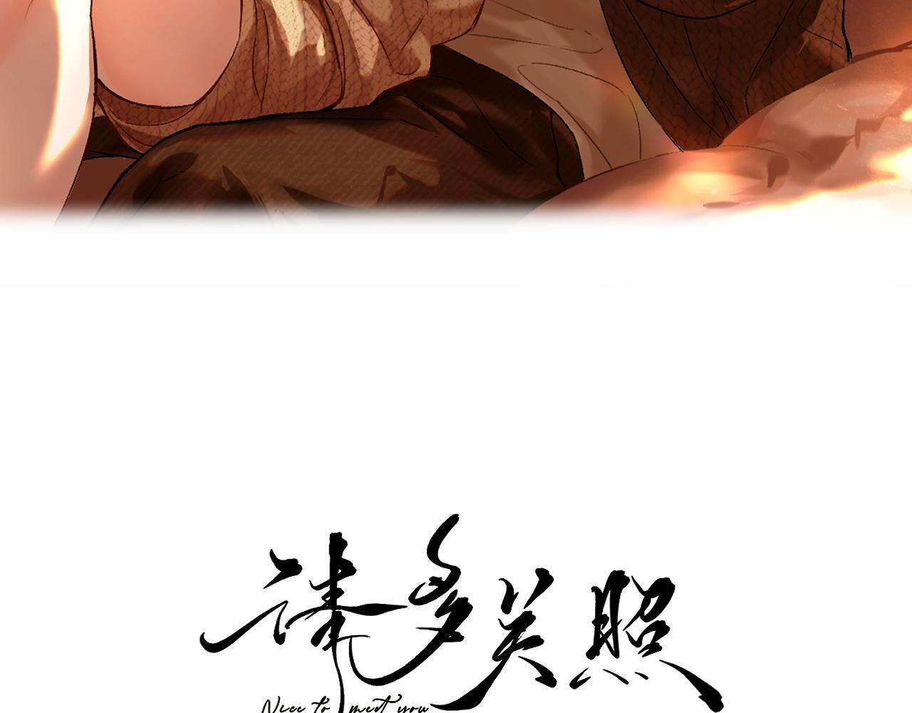 034 矛盾 第3页
