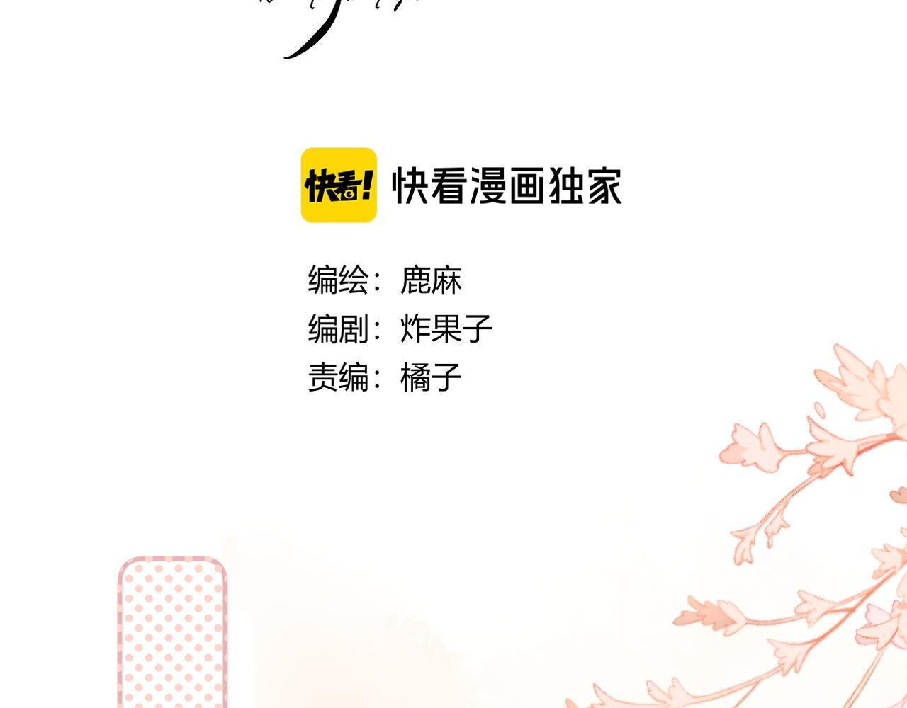 034 矛盾 第4页