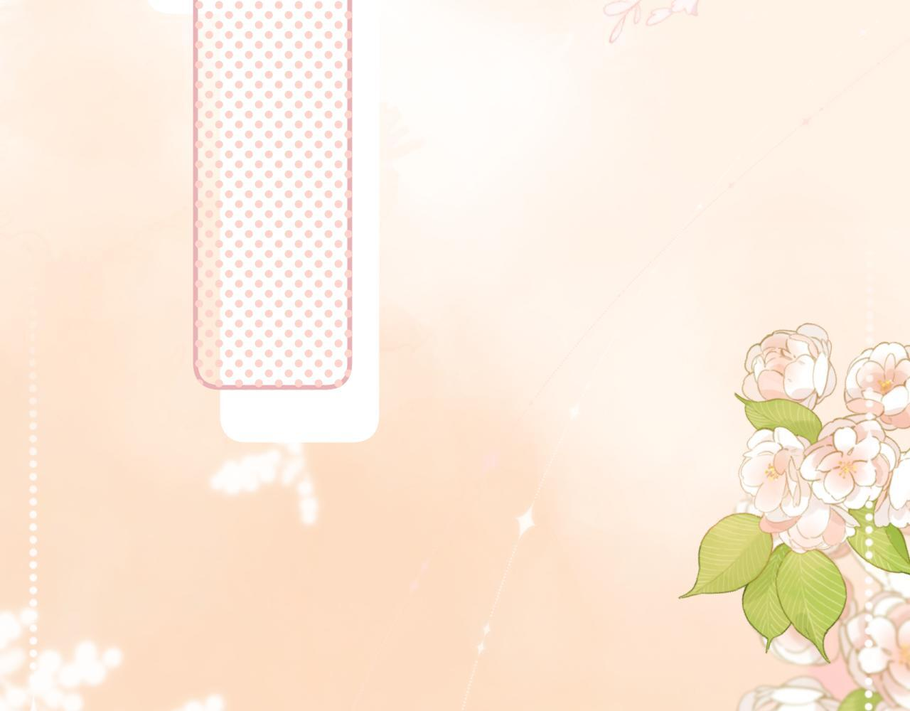 034 矛盾 第6页