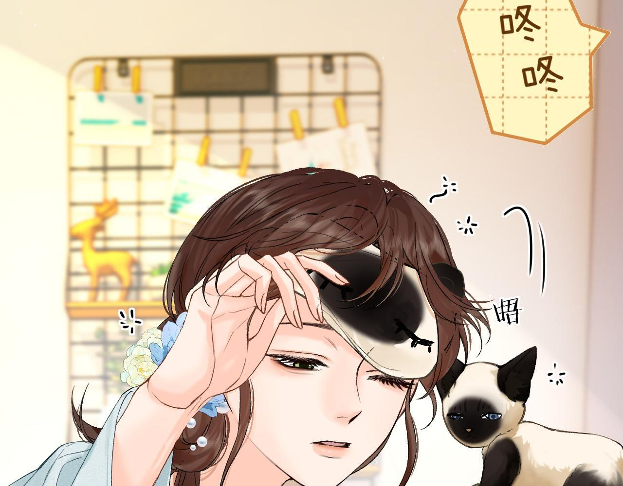 034 矛盾 第12页