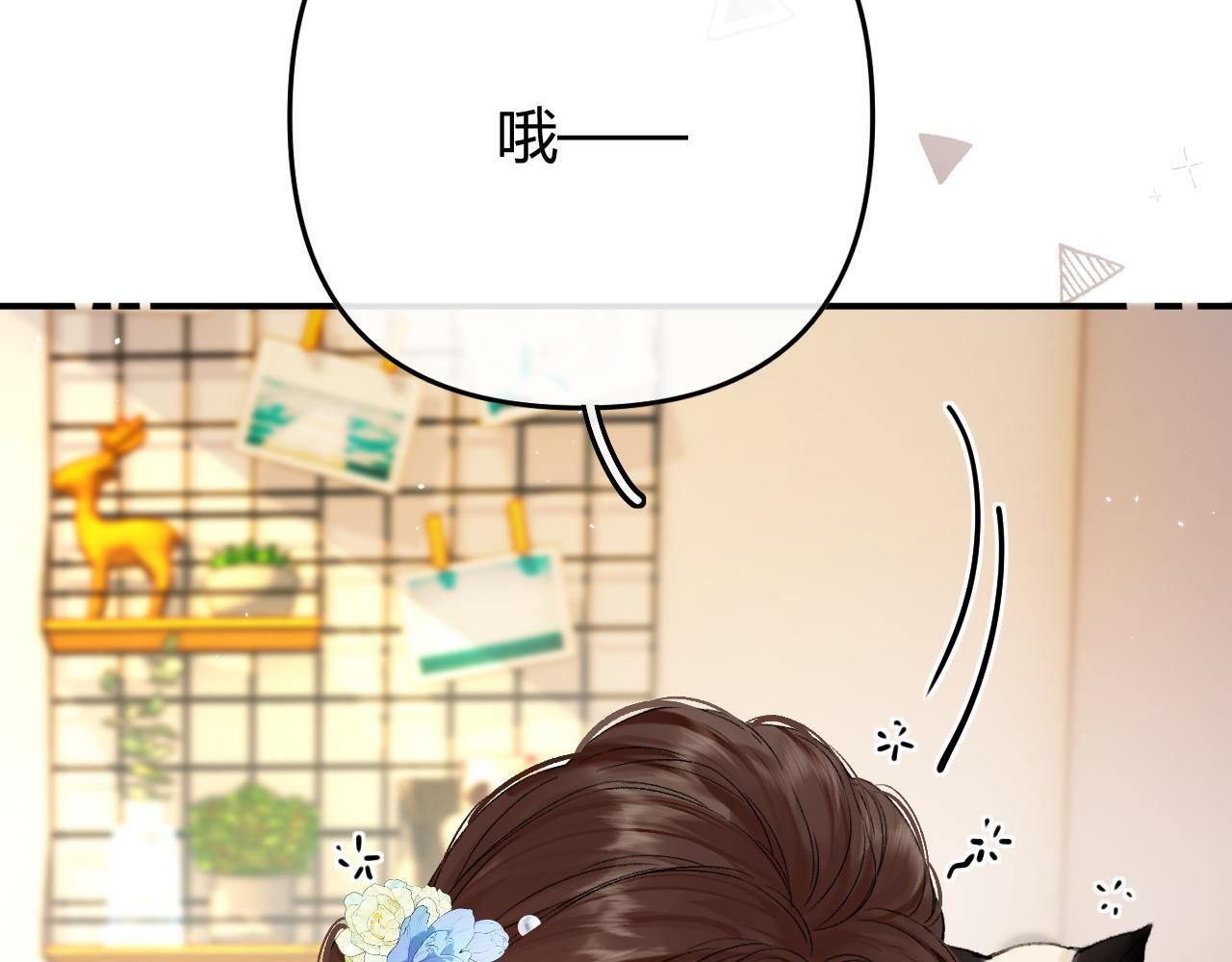 034 矛盾 第14页
