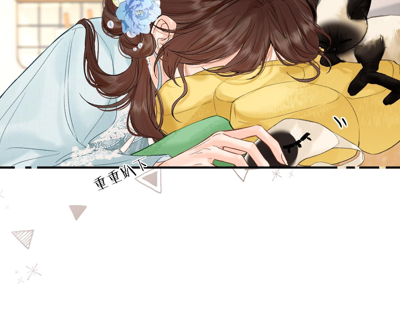 034 矛盾 第15页
