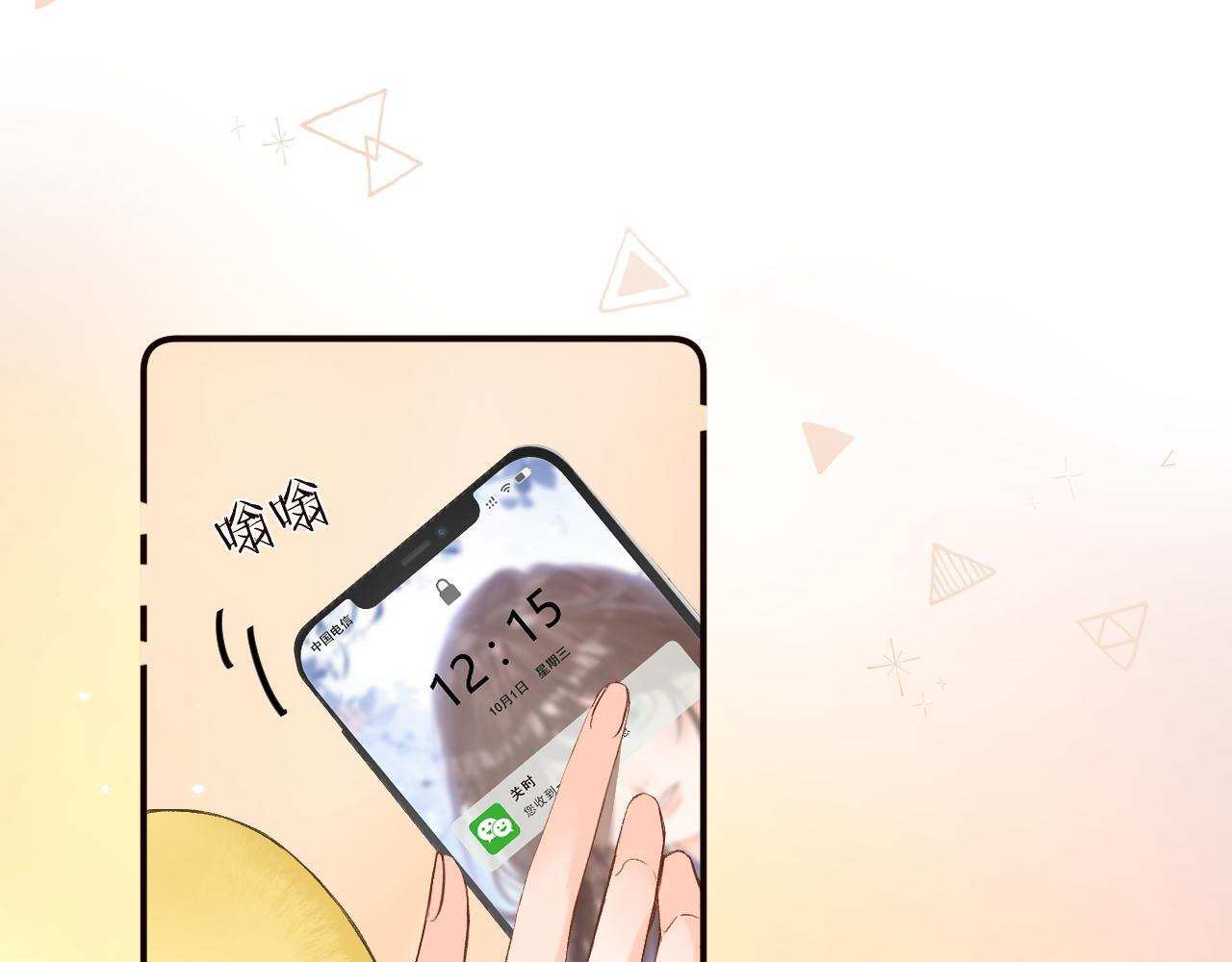 034 矛盾 第16页