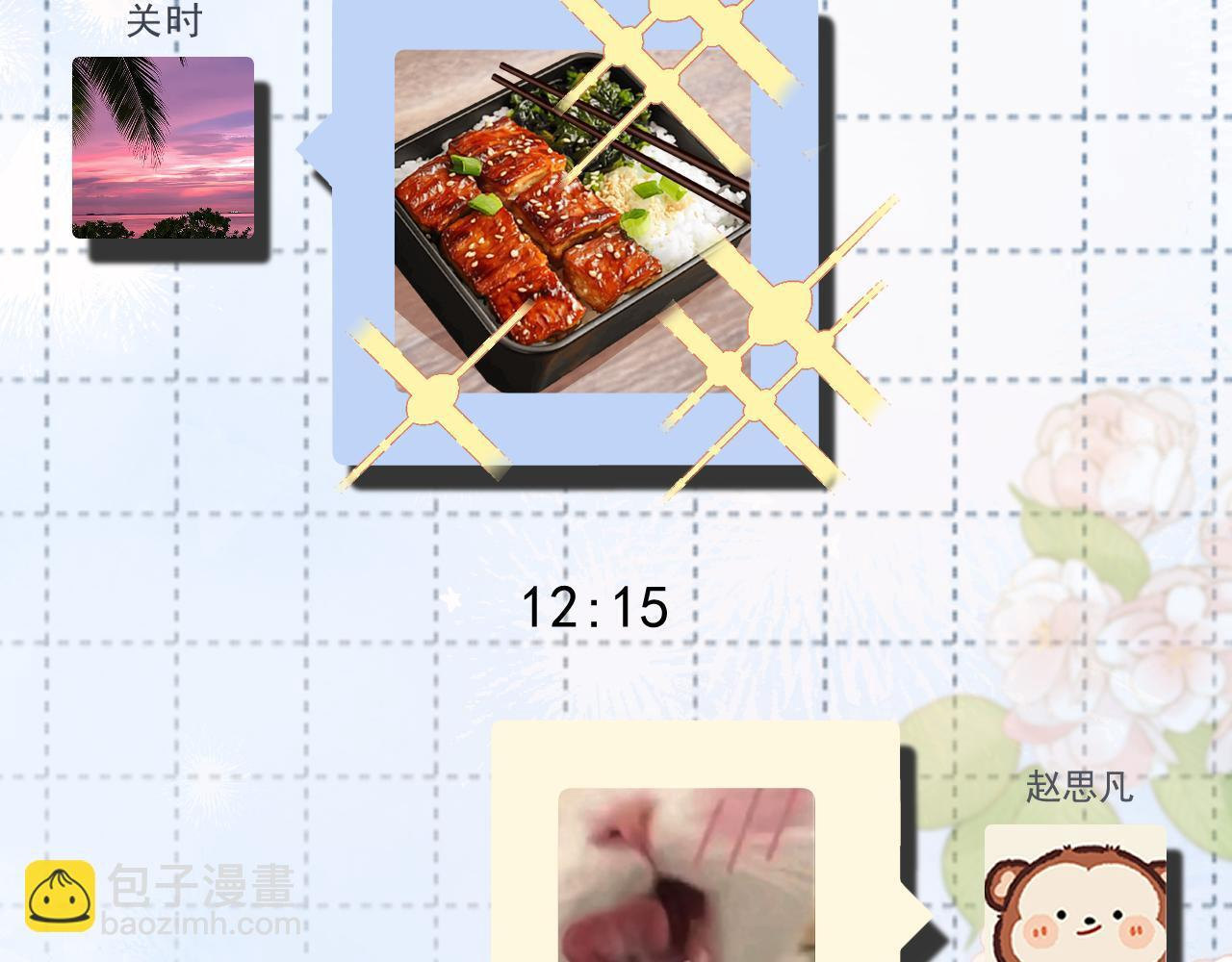 034 矛盾 第22页