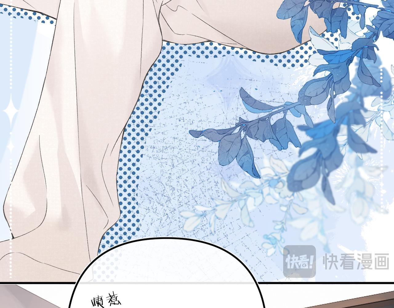 034 矛盾 第27页