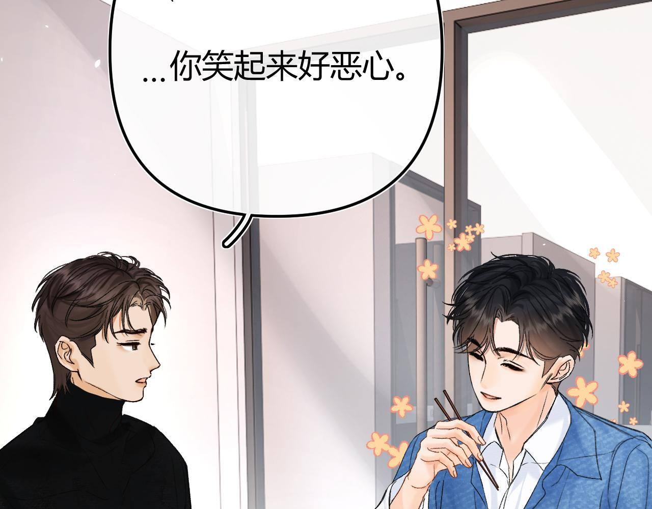 034 矛盾 第28页